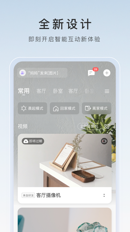 女生足球袜怎么穿最好看截图
