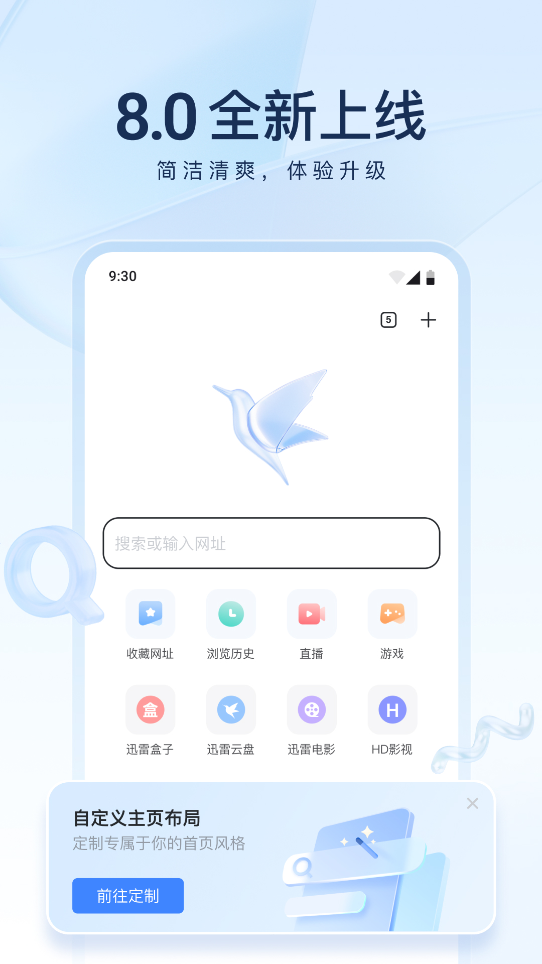 网吧电脑声音怎么设置截图