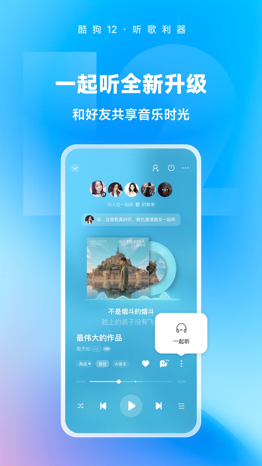 女生足球袜怎么穿最好看截图