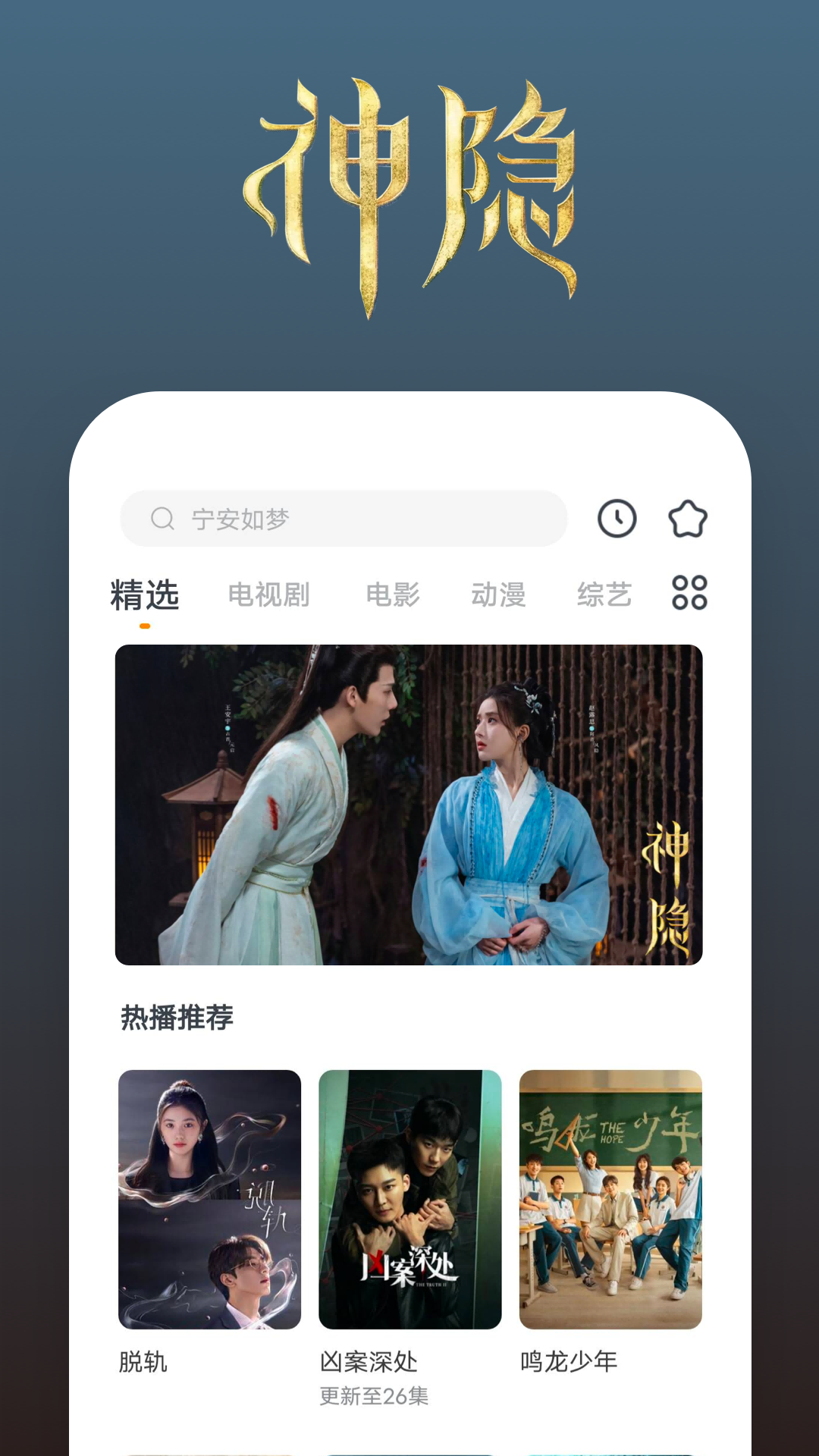 女生足球袜怎么穿最好看截图