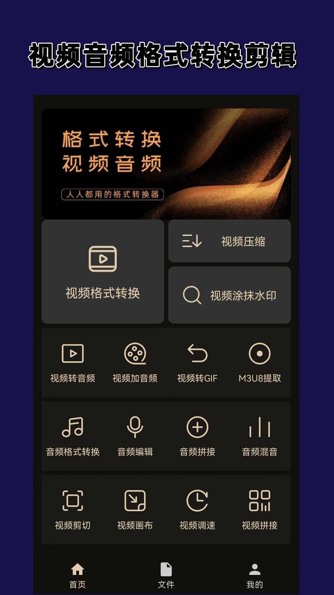 网吧电脑声音怎么设置截图