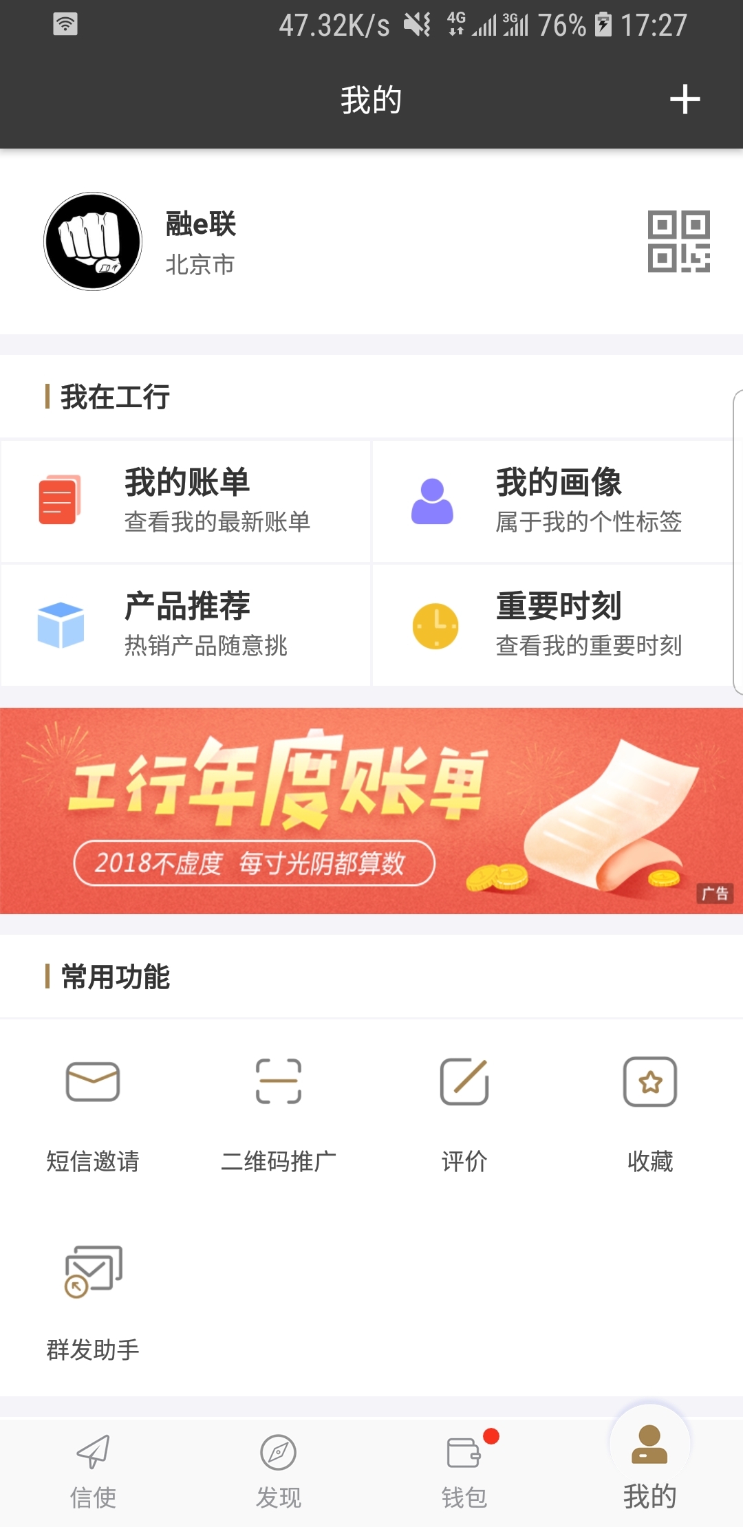 网吧电脑声音怎么设置截图